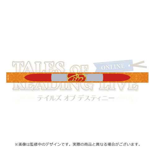 Tales Of Reading Live Online テイルズ オブ デスティニー編 公式リボンバンド マリー エージェント