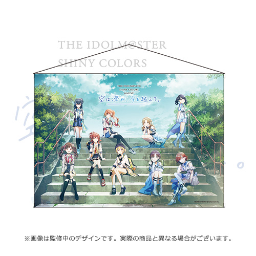 シャニマス 4th LIVE 空は澄み、今を越えて。 BD 初回生産限定版 シャニマス】「THE IDOLM@STER SHINY COLORS 4thLIVE 空は澄み、今を
