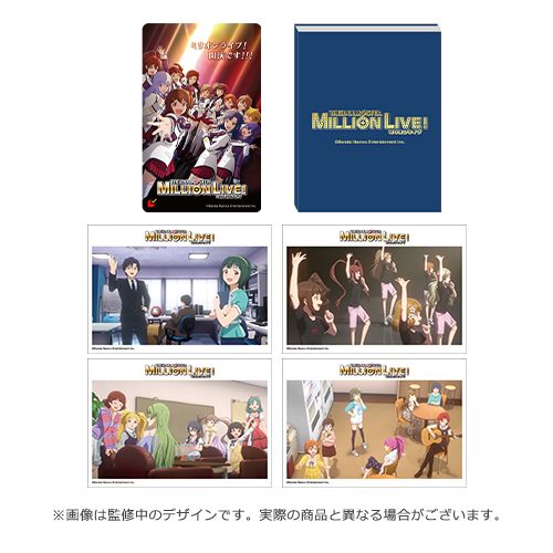 非売品】アイドルマスターミリオンライブ ミリラジ劇場CD（アニメイト