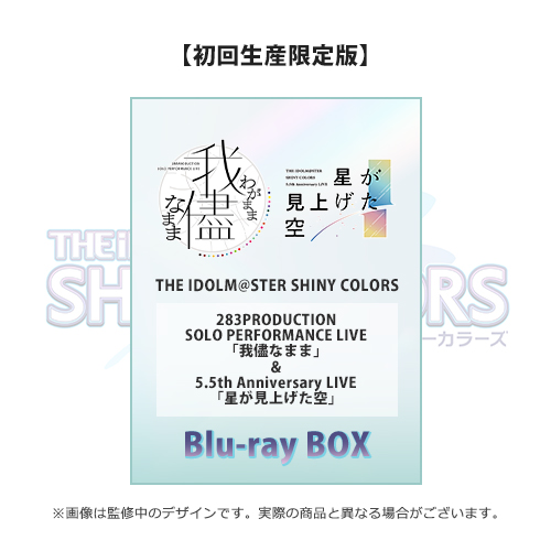 283PRODUCTION SOLO PERFORMANCE LIVE＆5.5th Anniversary LIVE Blu 