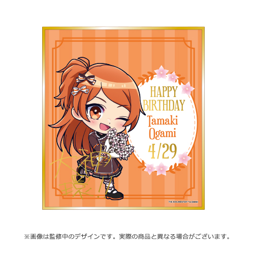 アイドルマスターミリオンライブ！6thLive バースデイイラストトートバッグ アイドルマスター ミリオンライブ！ シアターデイズ 公式バースデー