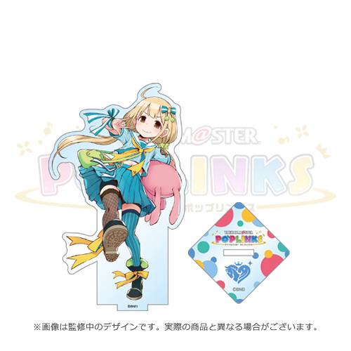 アイドルマスター ポップリンクス 公式アクリルスタンド 双葉杏