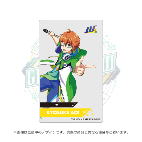 THE IDOLM@STER SideM 7th STAGE ～GROW＆GLOW～ 公式クリアカード