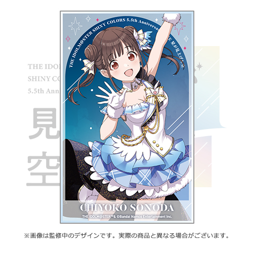 THE IDOLM@STER SHINY COLORS 5.5th Anniversary LIVE 星が見上げた空
