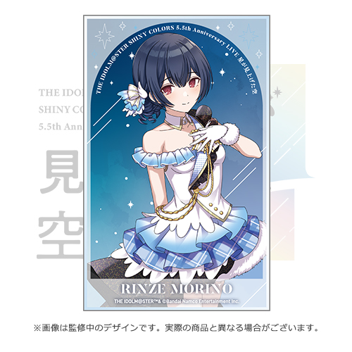 星影 様 THE IDOLM@STER SHINY COLORS 5.5th Anniversary LIVE 星が見上げた空