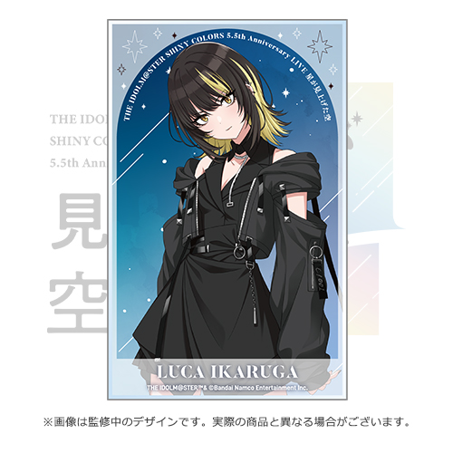 THE IDOLM@STER SHINY COLORS 5.5th Anniversary LIVE 星が見上げた空