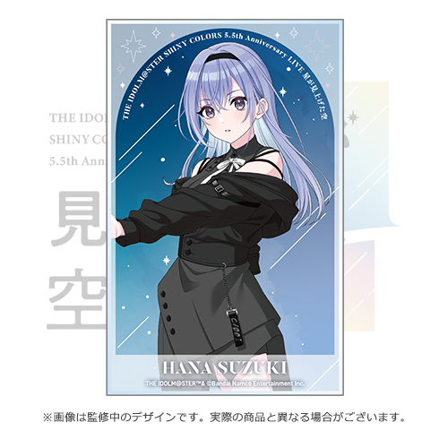 THE IDOLM@STER SHINY COLORS 5.5th Anniversary LIVE 星が見上げた空