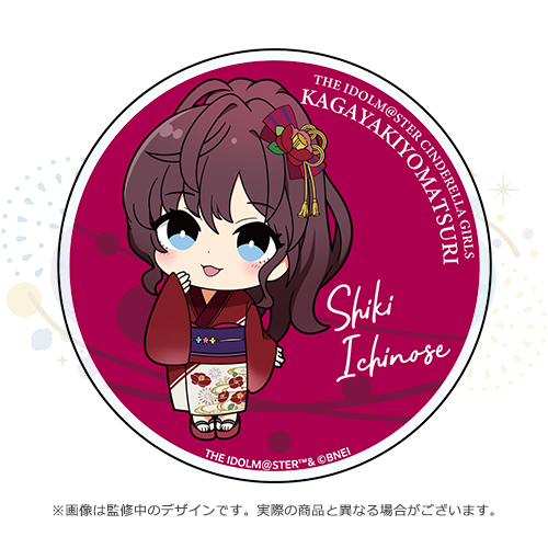 アイドルマスター シンデレラガールズ 公式プロデュースバッジ 一ノ瀬