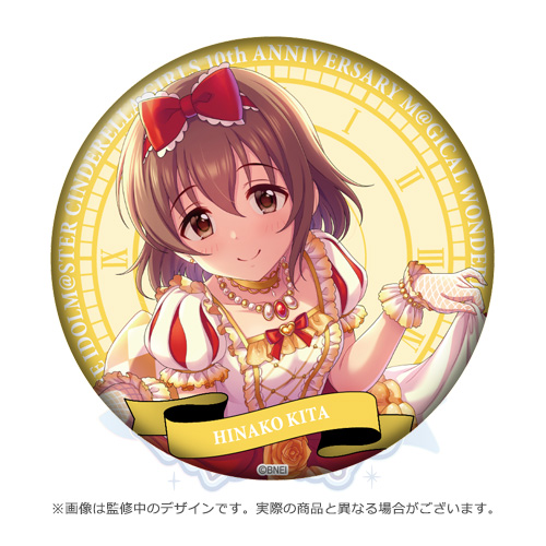 アイドルマスター シンデレラガールズ 公式スタンド缶バッジ 喜多 