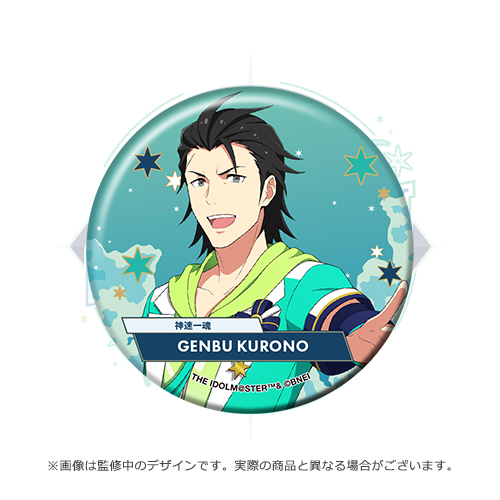 THE IDOLM@STER SideM 7th STAGE ～GROW & GLOW～ 開催記念 公式