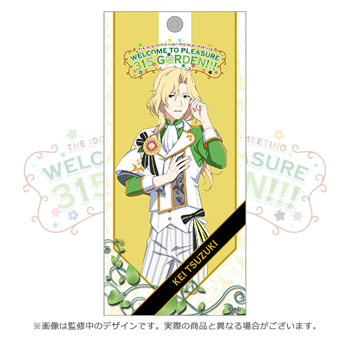 THE IDOLM@STER SideM PM WELCOME TO PLEASURE 315 G@RDEN!!! 公式