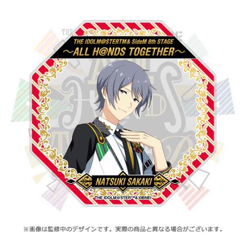 THE IDOLM@STER SideM 8th STAGE ～ALL H@NDS TOGETHER～ 公式