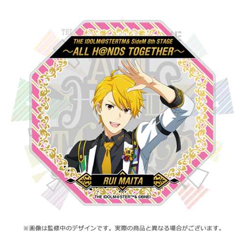 THE IDOLM@STER SideM 8th STAGE ～ALL H@NDS TOGETHER～ 公式