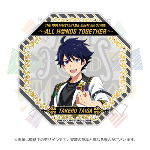 THE IDOLM@STER SideM 8th STAGE ～ALL H@NDS TOGETHER～ 公式