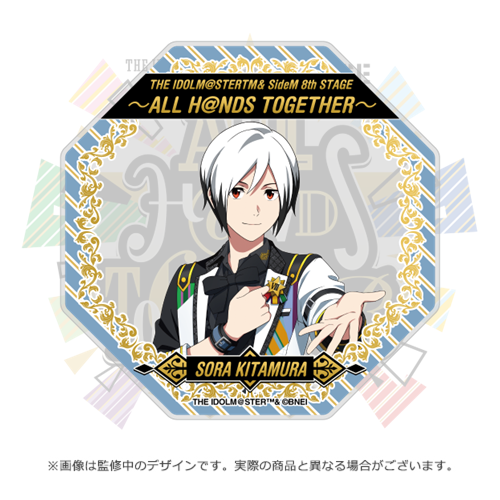 THE IDOLM@STER SideM 8th STAGE ～ALL H@NDS TOGETHER～ 公式 