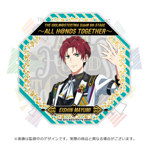 THE IDOLM@STER SideM 8th STAGE ～ALL H@NDS TOGETHER～ 公式