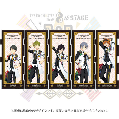 THE IDOLM@STER SideM 8th STAGE ～ALL H@NDS TOGETHER～ 公式コネクト 