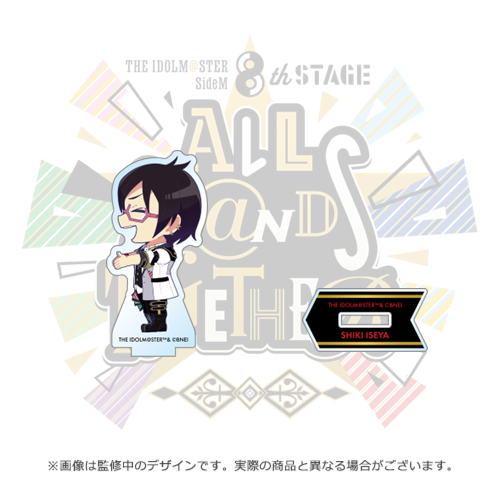 THE IDOLM@STER SideM 8th STAGE ～ALL H@NDS TOGETHER～ 公式ミニ 