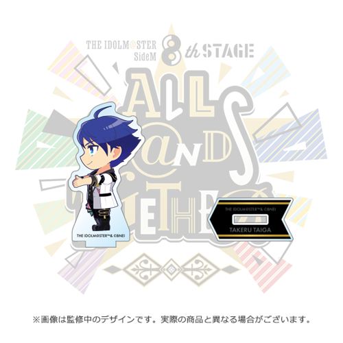 THE IDOLM@STER SideM 8th STAGE ～ALL H@NDS TOGETHER～ 公式ミニ 