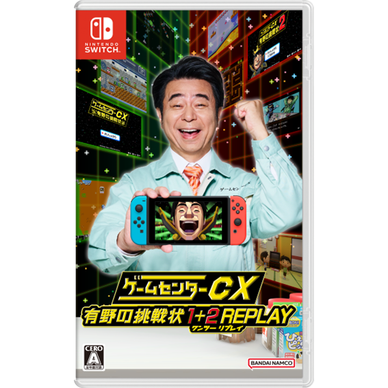 Nintendo Switch ゲームセンターCX 有野の挑戦状 1＋2 REPLAY
