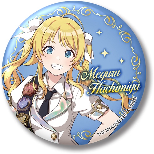 アイドルマスター』シリーズ 缶バッジ 八宮めぐる