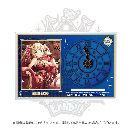 アイドルマスター アクリル時計 アイドルマスター シンデレラガールズ 公式アクリルクロック 佐藤心 (M