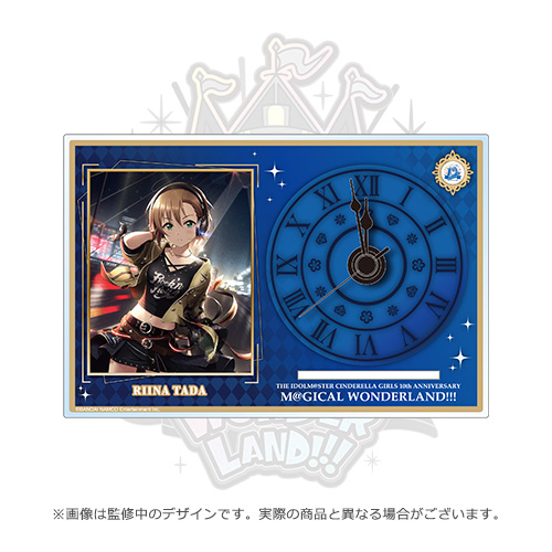 アイドルマスター アクリル時計 アイドルマスター シンデレラガールズ 公式アクリルクロック 多田李衣