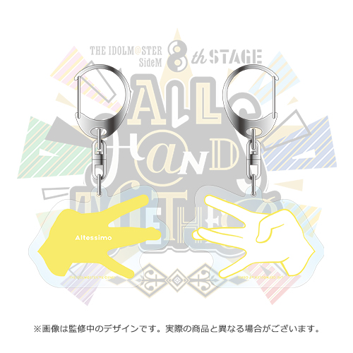 378_sidem8th_goods_official_02