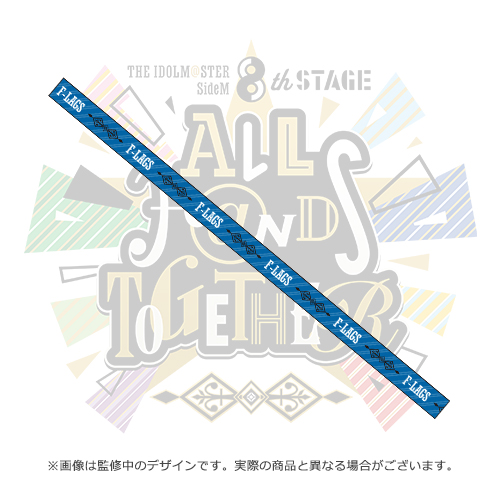 THE IDOLM@STER SideM 8th STAGE ～ALL H@NDS TOGETHER～ 公式 