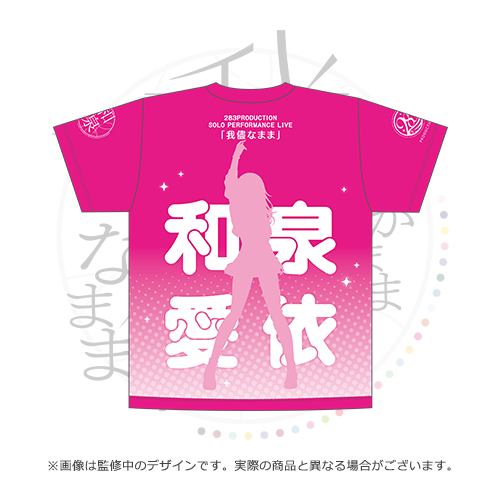 アイドルマスター シャイニーカラーズ 公式フルグラフィックTシャツ