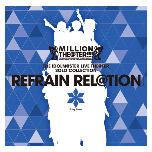 THE IDOLM@STER LIVE THE@TER SOLO COLLECTION 「REFRAIN REL＠TION 