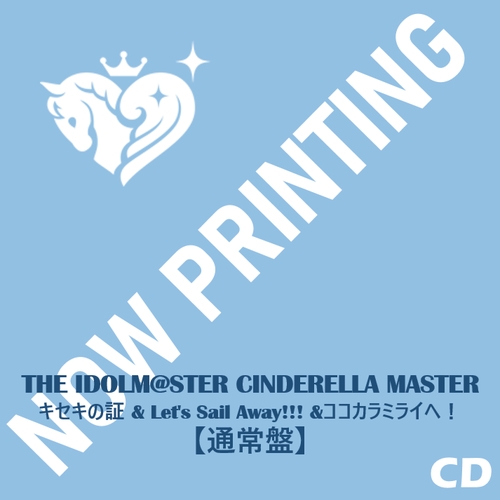 THE IDOLM@STER CINDERELLA MASTER キセキの証 & Let's Sail Away 