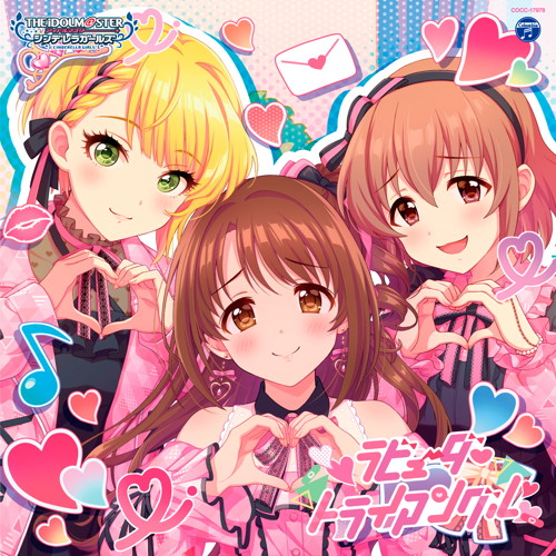 THE IDOLM@STER CINDERELLA GIRLS STARLIGHT MASTER R/LOCK ON! 08 