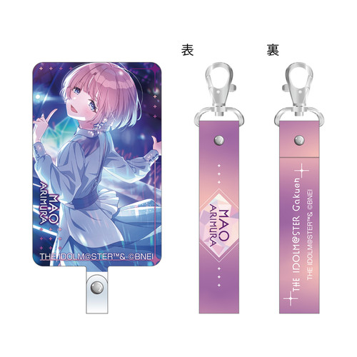 学園アイドルマスター　極楽湯　のぼり　有村麻央 有村 麻央 【SR】 [UA27BT-GIM-1-044] 学園アイドルマスター