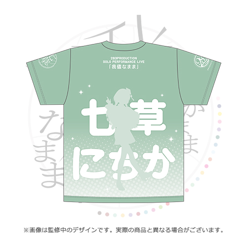 アイドルマスター シャイニーカラーズ 公式フルグラフィックTシャツ