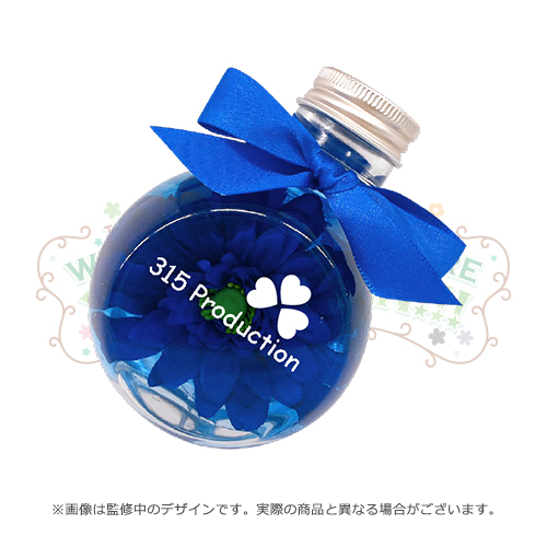 アイドルマスター Sidem 公式ハーバリウム 315pro F Lags