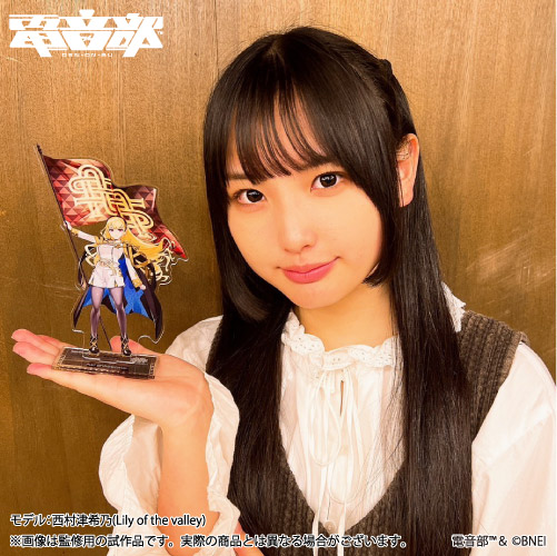 電音部 アザブエリア 1st LIVE 公式アクリルスタンド 白金煌