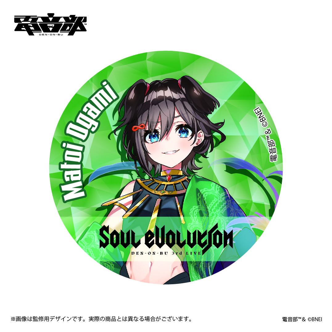 電音部 3rd LIVE -SOUL EVOLUTION- 開催記念トレーディング缶バッジ