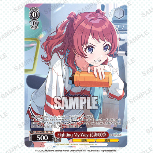 学園アイドルマスタープロテインバーVol.1 【PACK】