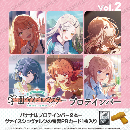 ヴァイスシュヴァルツ forte 広町七深 PR 4枚 プロテインバー ヴァイスシュヴァルツ forte 広町七深 PR 4枚 プロテインバー