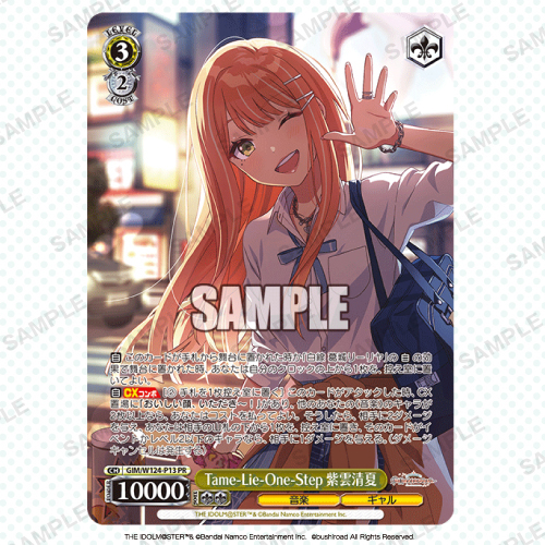 学園アイドルマスター コラボプロテイン 2種セット。。 学園アイドルマスター』と プロテインブランド『MY ROUTINE』が