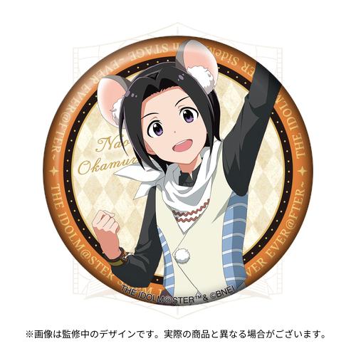 THE IDOLM@STER SideM 11th STAGE ～EVER EVER＠FTER～ 開催記念 公式