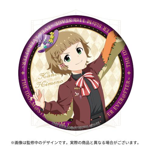 THE IDOLM@STER SideM 11th STAGE ～EVER EVER＠FTER～ 開催記念 公式