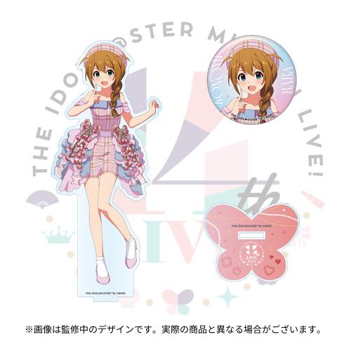 ミリオンライブ アクリルスタンド アクスタ 馬場このみ・百瀬莉緒　5点セット THE IDOLM@STER MILLION LIVE! 14thLIVE 開催記念 公式アクリル