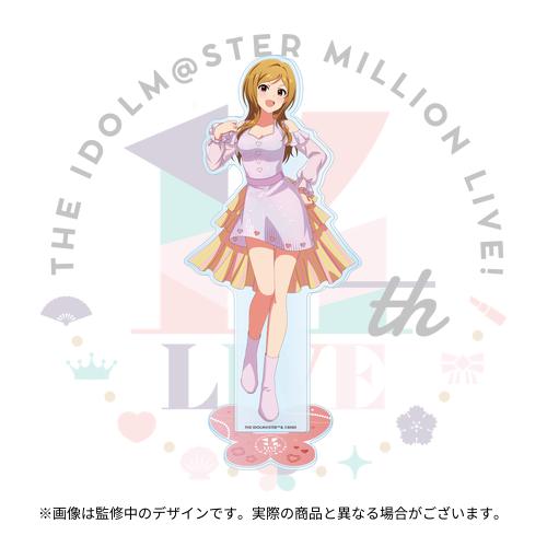THE IDOLM@STER MILLION LIVE! 14thLIVE 開催記念 公式アクリル