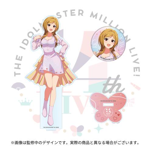 THE IDOLM@STER MILLION LIVE! 14thLIVE 開催記念 公式アクリル