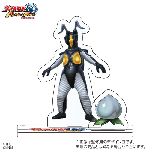 ウルトラ怪獣モンスターファーム アクリルスタンド ゼットン ウルトラ怪獣モンスターファーム アクリルスタンド ゼットン
