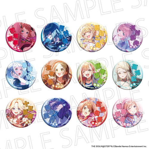 BOX＞トレーディング担当アイドルジュエリーカンバッジ vol.2