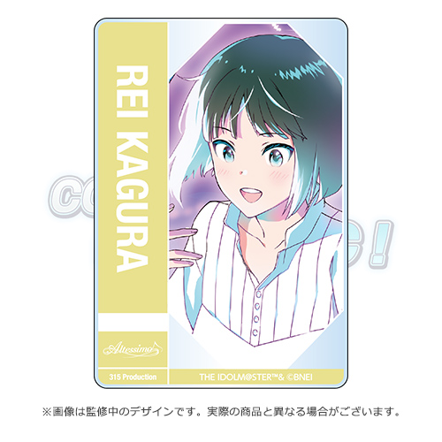 THE IDOLM@STER SideM CONNECT WITH MUSIC！公式トレーディングクリア
