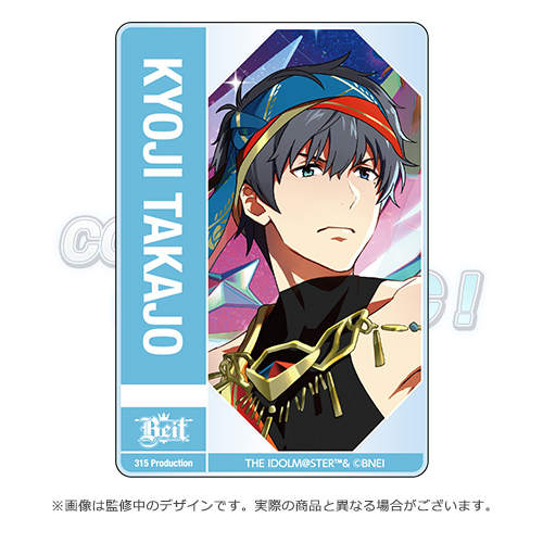 THE IDOLM@STER SideM CONNECT WITH MUSIC！公式トレーディングクリア